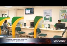 Теперь банки не смогут бесконечно названивать должникам