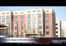 В Шымкенте вручили ключи от квартир участникам жилищной программы