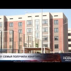 В Шымкенте вручили ключи от квартир участникам жилищной программы