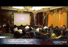 Ковид мог повлиять на рост онкологии, считают врачи