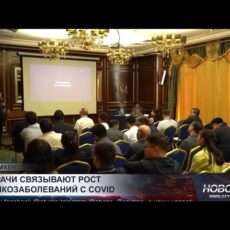 Ковид мог повлиять на рост онкологии, считают врачи
