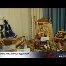 В Шымкенте осуждённые представили свои изделия на конкурсе «Үміт»