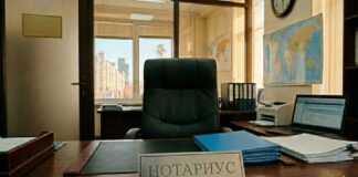В Казахстане изменят порядок приостановления лицензий нотариусов