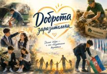 Доброта заразительна Добрые поступки