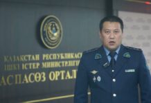 В МВД разъяснили, кто может попасть под уголовную и административную амнистии в Казахстане