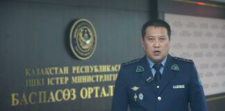 В МВД разъяснили, кто может попасть под уголовную и административную амнистии в Казахстане