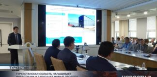 Туркестанская область наращивает инвестиции и запускает новые проекты