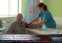 Аллергия наступает: шымкентцы всё чаще обращаются к врачам