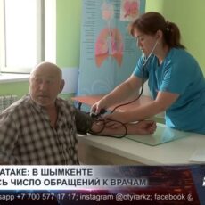Аллергия наступает: шымкентцы всё чаще обращаются к врачам