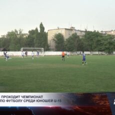 В Шымкенте проходит чемпионат Казахстана по футболу среди юношей U-15