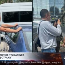 Организаторов сайта Kyzdar.net задержали