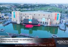 Туркестан принял VIII Народные игры Казахстана