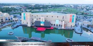 Туркестан принял VIII Народные игры Казахстана