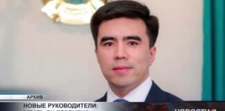Новая волна назначений в акимате Шымкента