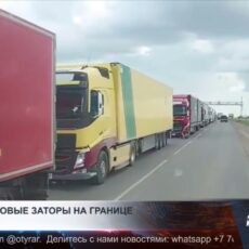 На границе России и Казахстана многокилометровые очереди