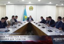 Рынок Туркестана хотят сделать локацией для туристов