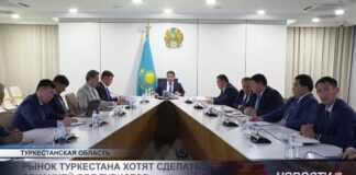 Рынок Туркестана хотят сделать локацией для туристов