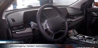 Автокредиты в Казахстане теряют популярность