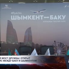 Воздушный мост дружбы: открыт прямой рейс между Баку и Шымкентом