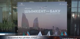 Воздушный мост дружбы: открыт прямой рейс между Баку и Шымкентом