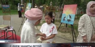 В Шымкенте организовали масштабные мероприятия ко Дню защиты детей