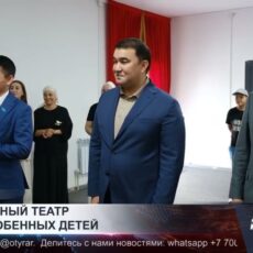 Особенный театр для особенных детей