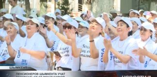 Пенсионеров Шымкента учат защищаться от мошенников