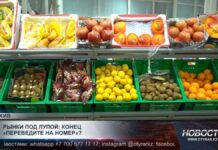 Рынки под лупой: конец «переведите на номер»?