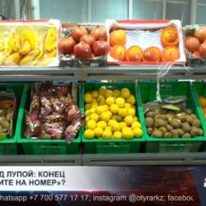 Рынки под лупой: конец «переведите на номер»?
