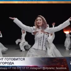 Шымкент готовится ко Дню города