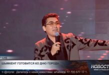 Где посмотреть салют на День города?