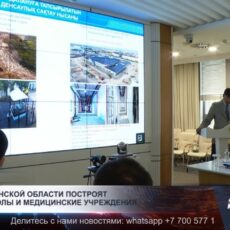 В Туркестанской области построят новые школы и медицинские учреждения