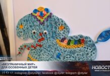 Каждый ребенок талантлив: в Туркестане прошла акция в поддержку особенных детей