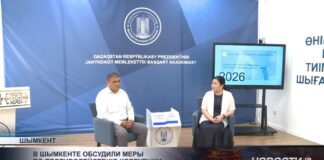 В Шымкенте обсудили меры по противодействию коррупции