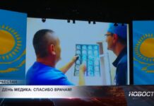 День медика: спасибо врачам!