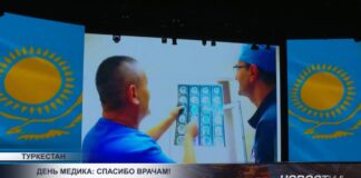 День медика: спасибо врачам!