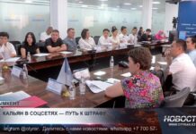 Дымный бизнес под прицелом прокуратуры
