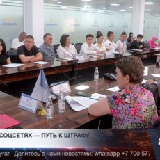 Дымный бизнес под прицелом прокуратуры