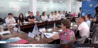 Дымный бизнес под прицелом прокуратуры