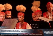 Состоялся масштабный концерт «Саз тербеген Шымкент»