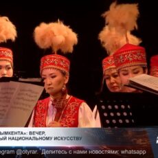 Состоялся масштабный концерт «Саз тербеген Шымкент»