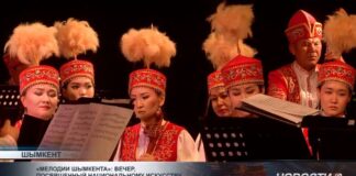 Состоялся масштабный концерт «Саз тербеген Шымкент»