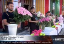 В Шымкенте открыли парк, Дом культуры и аллею цветов