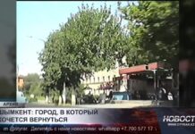 Шымкент в сердце: каким город запомнился тем, кто уехал