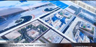 Новый парк «Астана» строится в Туркестане