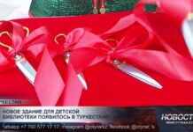 В Туркестане открыли современную детскую библиотеку с фондом свыше 220 тысяч книг