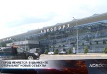 Город меняется: в Шымкенте открывают новые объекты