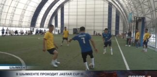 В Шымкенте проходит JASTAR CUP III