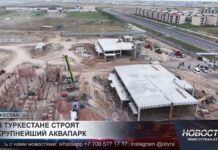 В Туркестане строится крупнейший аквапарк