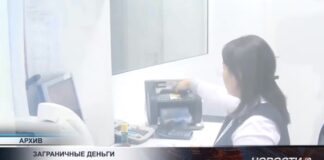 Казахстан не зависит от денежных переводов из-за рубежа